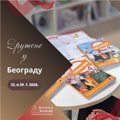 Druženje sa Vulkan znanjem u Beogradu | 23. i 29. januar 2026. | NOVI TERMIN